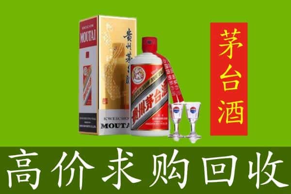 扎鲁特旗回收巽风茅台酒