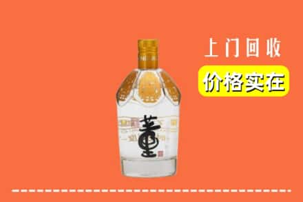 扎鲁特旗回收董酒